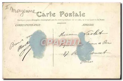 Mayenne — Teatr — Mousal, Grand Hébert — Rewers