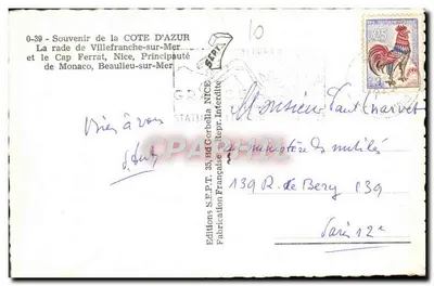 Recuerdo de la Costa Azul — 0-39 — La bahía de Villefranche-sur-Mer y el Capo Ferrat, Nice, Principado de Mónaco, Beaulieu-sur-Mer — Ediciones S.P.T. Fab. Gorbella — Reverso