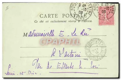 Château de Rambouillet - La Laiterie — B.F. Paris, n° de série non visible — Verso