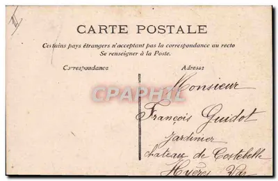 Menina segurando potes de geleia — Muitos — editor desconhecido, n° 75 — Verso