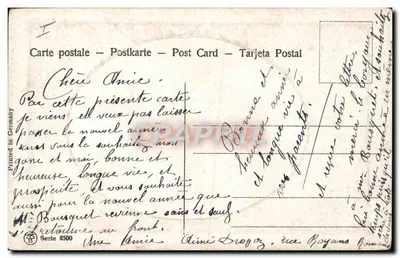 जहाजों की दृश्य — प्रकाशक अदृश्य — श्रृंखला 8300 — पीछे