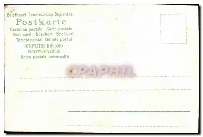 Statek żaglowy — widok morski — wydawca Beretay, numer serii nie widoczny — Rewers
