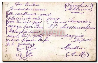 Jacht — Morze — G. Fulsing — Rewers
