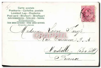 Mulher deitada em uma cama — cena íntima — editor H. B. (H. B. Paris) n° 12 — Verso