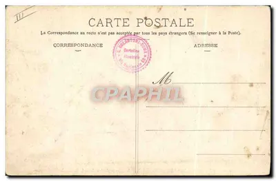 L'Éna — Cuirassé à tourelles en train d'explosion dans le bassin de Missiessy — A. Bougault, n° 599 — Verso