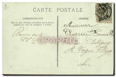 Le Lancement d'une torpille à Bord d'un Cuirassé — Émile David — n° 645 — Verso