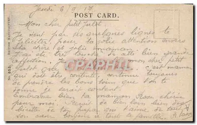 Criança em um balanço — desenho de J. Gilson — British Manufacturer — Verso