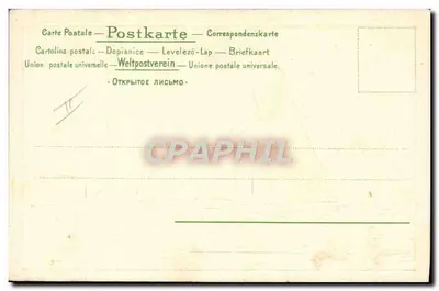 Szalupka na morzu — ilustracja — seria 3418 — Rewers
