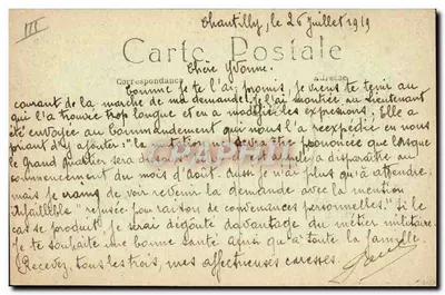 Amerykanie na Avenue des Champs-Élysées — Święto Zwycięstwa, 14 Lipca 1919 — E. C. n° 882 — Rewers