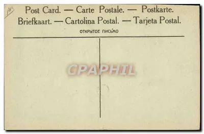 Bandeira das tropas americanas depositada nos Invalides (Junho 1917) — Editor não identificado — Verso