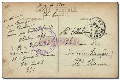Torpilleiro de Defesa Móvel — n° 959 — Coleção F. C., Cherbourg — Verso