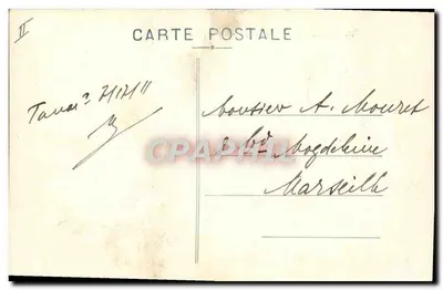 Мадагаскар — Храм Амбодипотси — Издатель не виден — Оборотная сторона