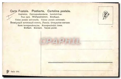 Statki żaglowe na przystani — obraz — seria 296 — Rewers
