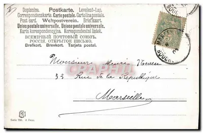 Statek żaglowy na rzecze — malowanie — F. 43. — wydawca nieznany, seria 126 — Rewers