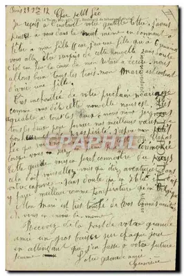 Ankunft der Amerikaner in Paris (4. Juli 1917) — Abgeordnetenhaus — Rückseite
