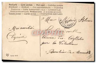 Embarcação a vela — Boas festas — PAF, série 6048 — Verso