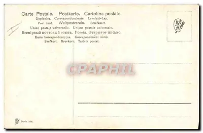 Dos veleros en el puerto — escena marítima — editor desconocido, serie 296 — Reverso