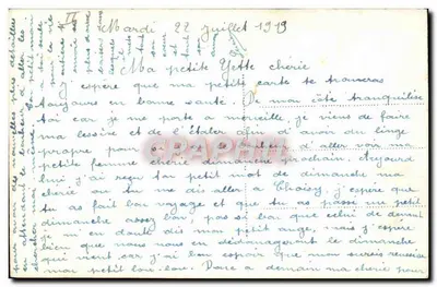 Soldado e mulher — cena de licença — Kiss 691 — Verso