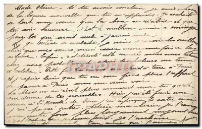 O Beijo — Paris, série 100 — V.P. Paris — Verso