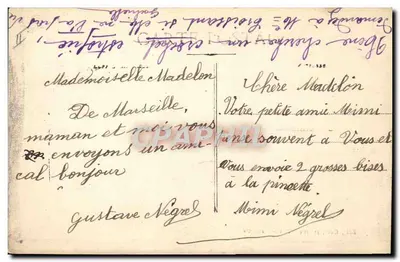 75 मिमी कैनन — हमारा गौरवशाली 75 — एडी, कोट, 45, रू ड'एक्स - मार्सिले — पीछे