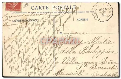 Donzère — Cukrownia Aiguebelle. Wewnętrzny dziedziniec i ogród fabryki Świętej Marii — Papeterie Chatons, Montelimar — Rewers