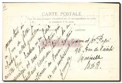 Un rincón de los alrededores de Tokio — Basado en un acuarela de M. G. Carré — Messageries Maritimes — Reverso