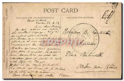 एक दुखी लड़की बैंच पर — 'अब मुझे प्यार करने वाला कोई नहीं बचा है' — एडिटर 'कॉमिक' नंबर 1453 — पीछे