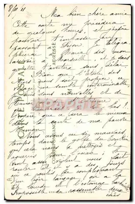 Pôr do sol sobre o Lago Victoria Nyanza (Via Mombasa) — Companhia das Messagerias Marítimas — ilustração de M. Maurice Lévis — Verso