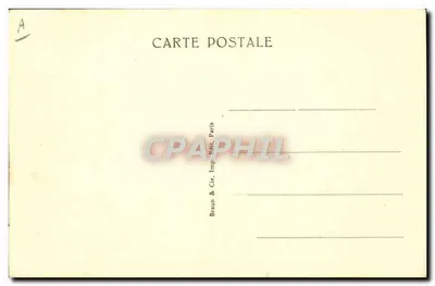Cinto de castidade — trabalho alemão ou italiano (início do século XVII) — Museu de Cluny — Verso