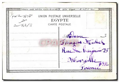 Menina nativa — Egito — Copyright L. & H. Cairo, n° 123 — Verso