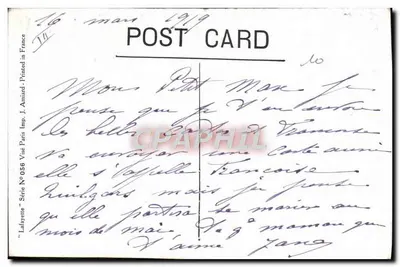 स्वास्थ्य बहाली में बच्चा — लाल चिह्न की देखभाल — प्रकाशक लाफायेट, श्रृंखला संख्या 056 — पीछे
