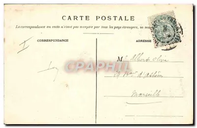 Campo da FONTAINE du BERGER — Mise en Batterie — Forruy, editor Lyon-St-Fons — Verso