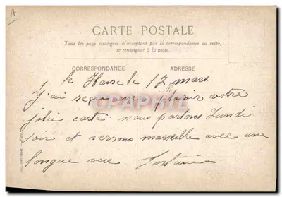 Una casa de té en Kioto — Según el acuarela de M. Jean Julien — Messageries Maritimes — Reverso