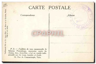 차모프 전쟁 1914-1916년 — 샹파뉴에서 포로 잡힌 독일 77mm 포 — 파우타우베르거 솔루션 컬렉션 — 뒷면