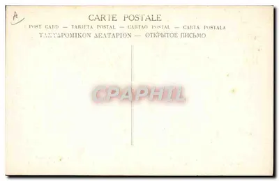 Canhões de 75 m/m — fábricas francesas — CRAPHIL — Verso