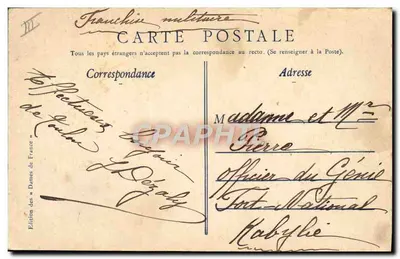 Toulon, à noite, Le Mousqueton, Contre-Torpilleur — Edição das Damas da França, n°23 — Verso