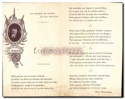Statua Zwycięstwa — Arc de Triomphe — Paryż — Wydanie Patriotyczne 1914-1915 — Rewers