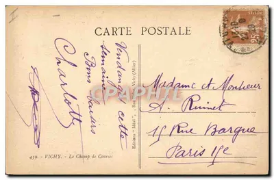 Vichy — Plac wybiegu — Wydawnictwo 'Ideal', Vichy (Allier) — Rewers