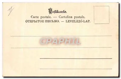 Jogos de inverno — cena de neve — Theo Stroefers, Nürnberg, n° 208, série 4 — Verso