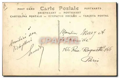 Bourbonnais — Rolnica — ND Fot. nr 117 — Rewers