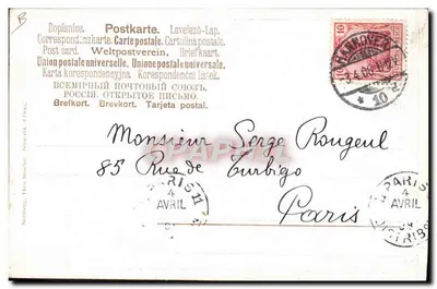 Lavendelfelder — Erbenzer — Verlag Nürnberg, Serie 44 — Rückseite