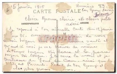 포병 대포 — 1914-1915년 전쟁 — J. Courcier, 파리 8번 루 시몽 레 프랑스 — 뒷면