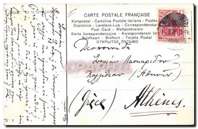 Verhüllte junge Frau — Kunstreproduktion — Verlag S. A. B. n° 724 — Rückseite