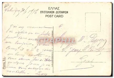 Expédition des Dardanelles 1915 — Les Volontaires — Éditeur : Photo S.L. — Verso