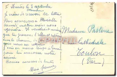 Biarritz - Kąpielarki na Côte des Basques — n° 242 — Rewers
