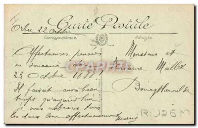 Kąpielanka — LL. — 5030 — Rewers