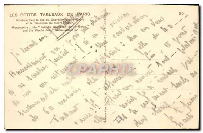 Montmartre — rue du Chevalier-de-la-Barre en de Basiliek van het Heilig Hart — uitgever Mona, n° 65 — Achterkant