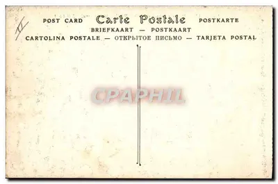 Saumur — Wojskowy karuzel, nadanie flagi — ND Fot. — Rewers