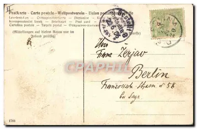 Kobiety przy brzegu morza — scena plażowa — wydawca nieznany, nr seryjny 1783 — Rewers