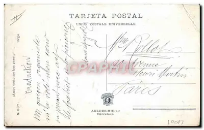 Dançarinos de art déco — Um muchacho organillero me ha robado el corazón tocando con gran salero el «foxtrot» y el «pericón» — ANLRES MIR s.c. N.207 — Verso